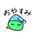 かるがもたん（個別スタンプ：3）