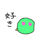 かるがもたん（個別スタンプ：5）
