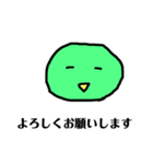 かるがもたん（個別スタンプ：7）