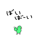 かるがもたん（個別スタンプ：12）