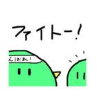 かるがもたん（個別スタンプ：13）