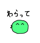 かるがもたん（個別スタンプ：14）