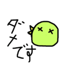 かるがもたん（個別スタンプ：21）
