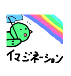 かるがもたん（個別スタンプ：34）