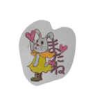 癒したいぴょん（個別スタンプ：5）