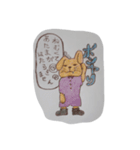 癒したいぴょん（個別スタンプ：7）