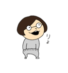 おちつきのないメガネ（個別スタンプ：1）