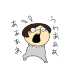 おちつきのないメガネ（個別スタンプ：28）