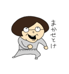 おちつきのないメガネ（個別スタンプ：34）