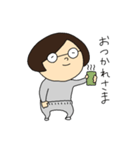 おちつきのないメガネ（個別スタンプ：39）