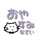 バイオリンねこたん の でか文字コメント（個別スタンプ：6）