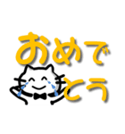 バイオリンねこたん の でか文字コメント（個別スタンプ：17）