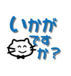 バイオリンねこたん の でか文字コメント（個別スタンプ：26）