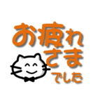 バイオリンねこたん の でか文字コメント（個別スタンプ：37）