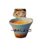 土から生まれた僕たちとそのトモダチ（個別スタンプ：12）