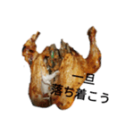土から生まれた僕たちとそのトモダチ（個別スタンプ：16）
