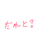 スタンプで解決♪（個別スタンプ：1）