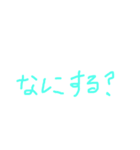 スタンプで解決♪（個別スタンプ：2）