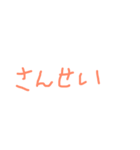 スタンプで解決♪（個別スタンプ：3）