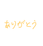 スタンプで解決♪（個別スタンプ：5）