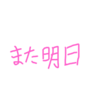 スタンプで解決♪（個別スタンプ：6）