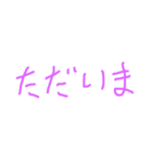 スタンプで解決♪（個別スタンプ：9）