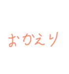 スタンプで解決♪（個別スタンプ：10）