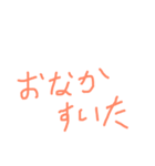 スタンプで解決♪（個別スタンプ：13）