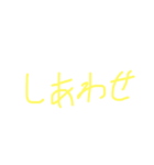スタンプで解決♪（個別スタンプ：14）