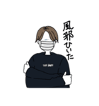 THE BONDS  original stamp ！！（個別スタンプ：19）