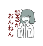 浮遊霊気味のレイコちゃん（個別スタンプ：5）
