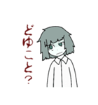 浮遊霊気味のレイコちゃん（個別スタンプ：6）