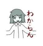 浮遊霊気味のレイコちゃん（個別スタンプ：7）