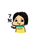 ヒデ。（個別スタンプ：5）