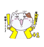 ネコとネズミの野球観戦_虎01（個別スタンプ：8）