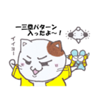 ネコとネズミの野球観戦_虎01（個別スタンプ：9）