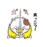 ネコとネズミの野球観戦_虎01（個別スタンプ：10）