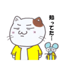 ネコとネズミの野球観戦_虎01（個別スタンプ：23）