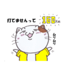 ネコとネズミの野球観戦_虎01（個別スタンプ：28）