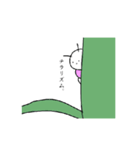 いもむりん。（個別スタンプ：6）