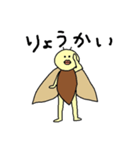セミのスタンプ（個別スタンプ：5）