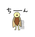 セミのスタンプ（個別スタンプ：11）