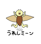 セミのスタンプ（個別スタンプ：12）