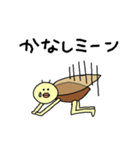 セミのスタンプ（個別スタンプ：13）