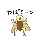 セミのスタンプ（個別スタンプ：14）