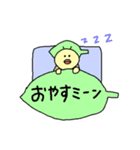 セミのスタンプ（個別スタンプ：18）