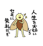 セミのスタンプ（個別スタンプ：22）