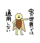 セミのスタンプ（個別スタンプ：23）
