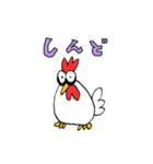 にわとりくんスタンプ（個別スタンプ：14）