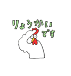 にわとりくんスタンプ（個別スタンプ：22）
